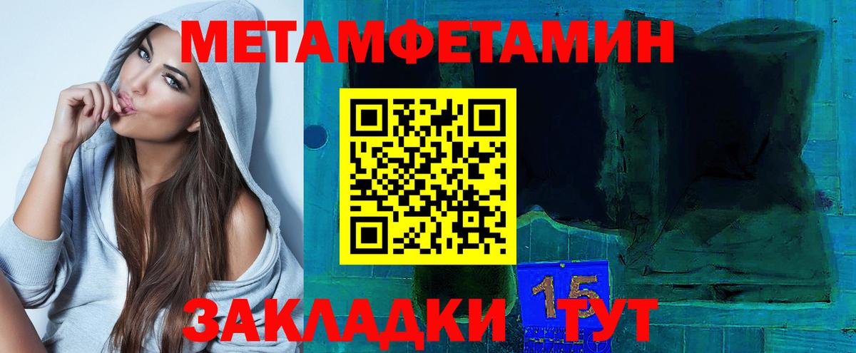 АМФ Розовый  Вход с VPN  АМФ  Усть-Джегута 