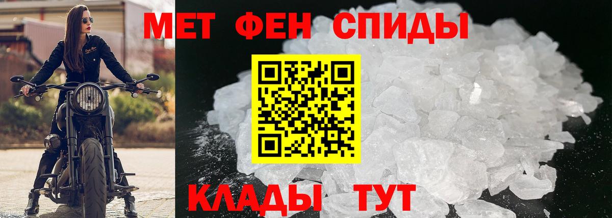 АМФЕТАМИН 98% Усть-Джегута