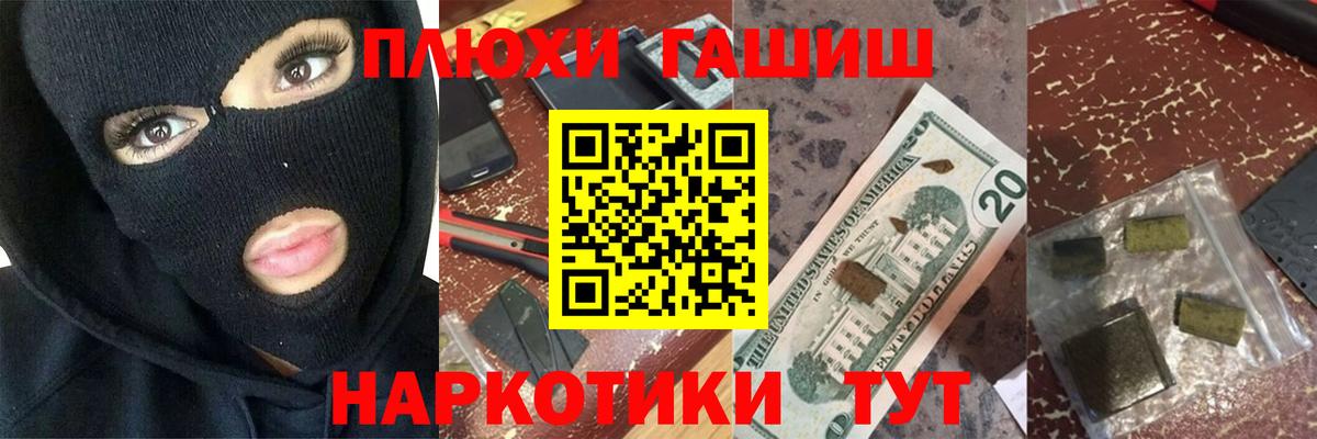 Гашиш AMNESIA HAZE  Вход с VPN  Гашиш  ГАШИШ Изолятор  Усть-Джегута 