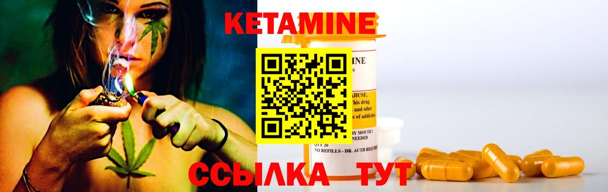 КЕТАМИН ketamine  Кетамин ketamine  Вход с VPN  Усть-Джегута 