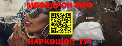 мяу мяу мука Кимры