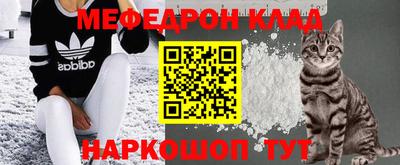 мяу мяу мука Кимры