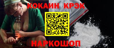 кокаин VHQ Кинель