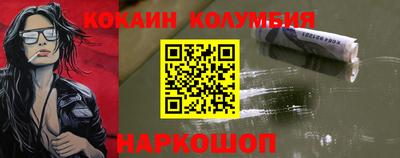 кокаин VHQ Кинель