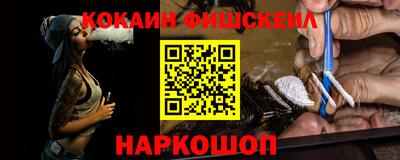 метадон Кингисепп