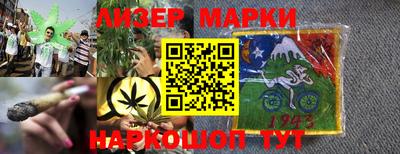 метадон Кингисепп