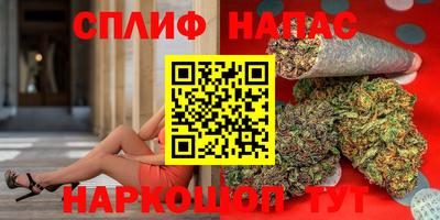 кокаин VHQ Кинель