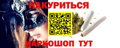 метадон Кингисепп