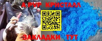 метадон Кингисепп