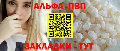 кокаин VHQ Кинель