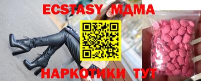 метадон Кингисепп