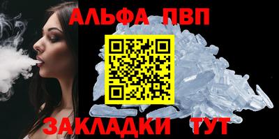 кокаин VHQ Кинель