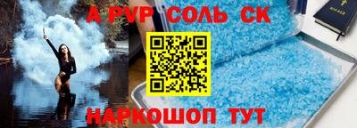 кокаин VHQ Кинель