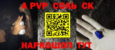 кокаин VHQ Кинель