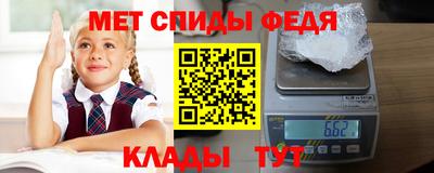 мяу мяу мука Кимры