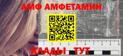 кокаин VHQ Кинель