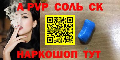 метадон Кингисепп