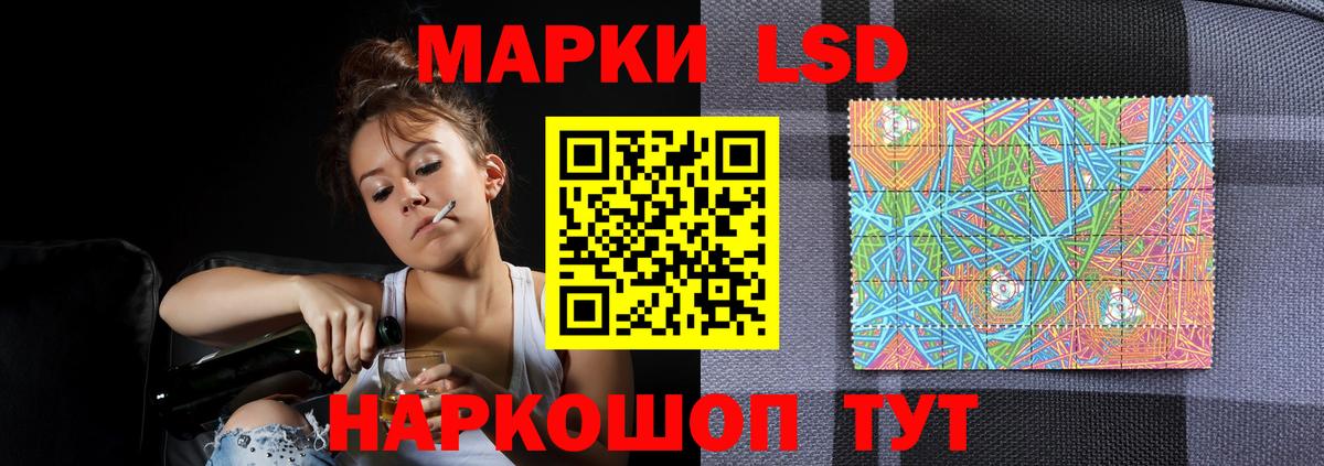 Лсд 25 экстази ecstasy  Вход с VPN  Лсд 25 экстази кислота  Усть-Джегута 