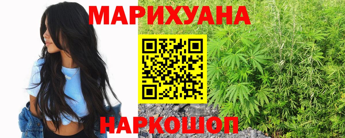 Усть-Джегута  Марихуана планчик  Вход с VPN  Марихуана LSD WEED  Каннабис MAZAR 